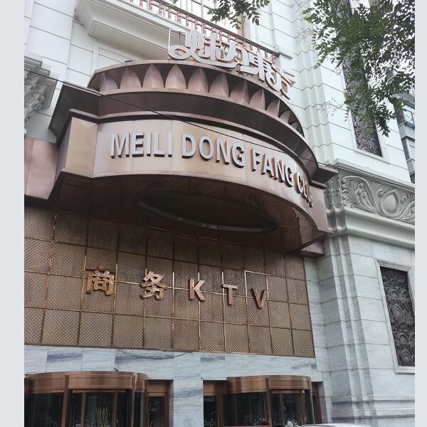 門臉.jpg 門臉.jpg